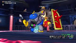 【DQX】不思議の魔塔25階攻略　魔天壁ゼッパー