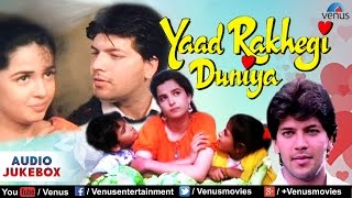 Yaad Rakhegi Duniya - Full Hindi Songs | Aditya Pancholi, Rukhsar| Audio Jukebox