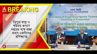 ত্রিপুরা স্বাস্থ্য ও পরিবার কল্যাণ দপ্তরের পক্ষে প্রজ্ঞা ভবনে একদিনের প্রশিক্ষণের আয়োজন ||