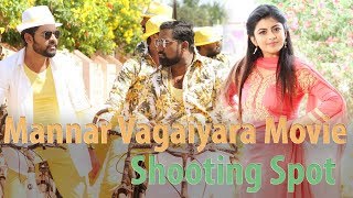Mannar Vagaiyara Movie Shooting Spot | Vimal | Anandhi