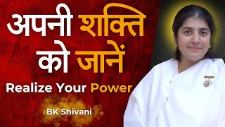 दिव्य शक्तियां, How to Use Soul Power | BK Shivani | Sister Shivani  - Divine Talkies