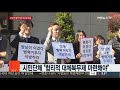 대법원 판결에 엇갈린 반응…대체복무제 관심 연합뉴스tv yonhapnewstv