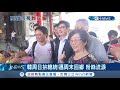 韓國瑜周日拚總統 婦見陳其邁淚訴 市長做不好還選總統｜記者 黃佳萍 翁郁雯 黃大衛｜【台灣要聞。先知道】20190810｜三立inews