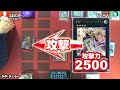 【遊戯王】制限復帰でずっと俺のターン！！『星守の騎士 プトレマイオス』で大暴れ