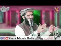 molana qari abdullah salafi kutba jumma 21.02.2025 topic اللہ پاک کی پکڑ بڑی سخت ہے multan