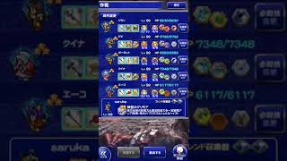 FFRK FF9 凶++ アバドン 攻略 【ﾐｯｼｮﾝﾌﾙｽｺｱ!!】