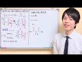 【大学 有機化学】～第17章 カルボニル基のα置換と縮合反応③～ エノラートイン