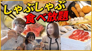 【さすが食大国】日本に住む韓国人家族が久々しゃぶしゃぶ食べたらやっぱり最高でした｜ゆず庵 足立島根店