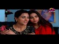 jallan episode 29 aplus dramas saboor aly imran aslam waseem abbas c1d1o pakistani drama