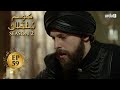 Kosem Sultan | Season 2 | Episode 59 | Turkish Drama | Urdu Dubbing | Urdu1 TV | 26 April 2021