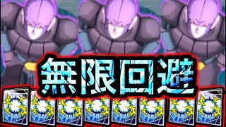 無限に攻撃を避けれるヒット編成が楽しすぎて辛すぎた【ドラゴンボールレジェンズ】【DRAGONBALL LEGENDS】