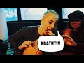 Шершень ft Рижуня ft levyy mc ft Білий Бо Завели