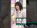 【林瑠奈】ここ、くぁい過ぎりゅ......もうダメ、しゅき、んんんんんんんんんんんんｎーーーｯ♡ありがとうなんだなん 【乃木坂46】