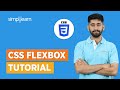 CSS Flexbox Tutorial | Learn Flexbox in 28 Minutes | Flexbox Responsive CSS | CSS | Simplilearn