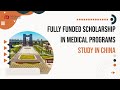 Study In China - Fully Funded Scholarship for Medical Programs