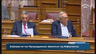 Προγραμματικές Δηλώσεις: Ομιλία Ν.Μπακογιάννη (ΝΔ) (06/10/2015)