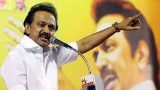 ADMKGovt-ன் ஊழல்களை மறைக்க நாடகமாடும் எடப்பாடி பழனிசாமி! -  DMK Chief MKStalin Speech