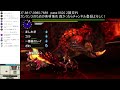 【mhx】初見実況プレイ 23 ガンランスのために素材集め