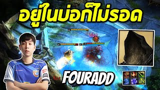 HON MVP Sand Wraith - Fouradd อยู่ในบ่อก็ไม่รอด