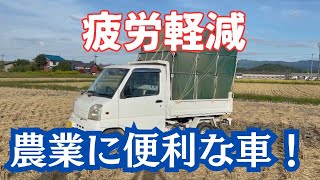 農家の便利な車。稲刈り後の籾殻処理