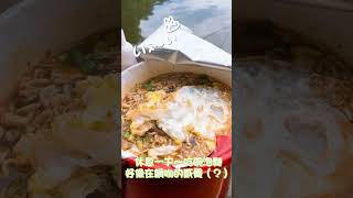 釣魚日記Vlog 在這釣到椅子、魚竿一秒跑走非常正常！超級有趣一天！  #桃園龍潭  #烏鰡  #遮雨 #夜釣 #大自然魚池 #垃圾帶走