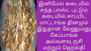 பழைய சப்பாத்தி போதும் வீட்டிலேயே ஹெல்தியான பாஸ்ட்புட் வெளியில் சாப்பிடவே மாட்டீங்க மிகவும் செய்யலாம்