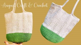 How to crochet a simple round bottom bag.