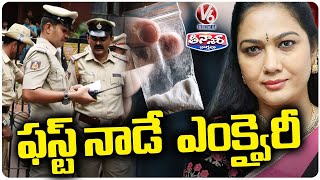 Bangalore Police Issued Second Notices To Actress Hema In Rave Part Case   | V6 Teenmaar