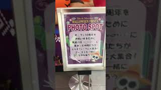 ヒルズウォーク徳重店 ハロウィン フォトスポット Hills Walk Tokushige Halloween Photo Spot