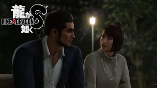 #2【龍が如く8】一章「白日」プレイ動画【ネタバレあり】