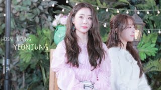 [4k] 190413 우주소녀(WJSN) 우주정거장(UJUNG) 유연정YEONJUNG 직캠Fancam @에버랜드 피크닉라이브