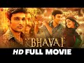 Bhavai | Pratik Gandhi, Aindrita Ray, Ankur Bhatia, Abhimanyu Singh | Full Movie 2021