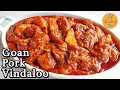 Goan Pork Vindaloo Recipe | Easy & Tasty Goan Pork Vindaloo | Pork Recipes | Goan Cuisine