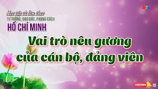 Vai trò nêu gương của cán bộ, đảng viên | BTV Chuyên đề #daoduc #hochiminh