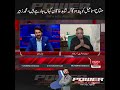 Miftah Ismail will know where Shahid Khaqan is Going, Mohammad Zubair