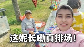 中國老公和巴鐵媳婦去縣城玩，被大媽一頓猛誇：這妮長嘞真排場！【河南媳婦佳音】