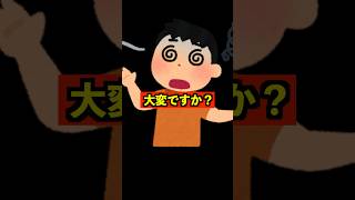 Q:児童養護施設を出た後は大変ですか？#児童養護施設 #shorts