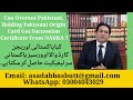 Can Oversea Pakistani, Holding Pakistani Origin Card, Get Succession Certificate From NADRA In Pak ?