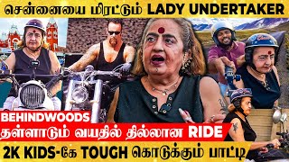 சென்னையில் கலக்கும் BULLET ராணி..! - 63 வயதில் அசால்ட்டாக BIKE ஓட்டும் பெண் INSPIRING பேட்டி