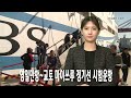 매일영상뉴스 0311