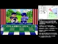 10【ファミスタ64】運ゲープレイで最強チームは作れるか 　ライブ版