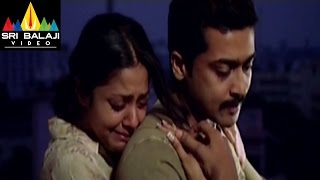 Nuvvu Nenu Prema Full Movie Part 11/12 | Suriya, Jyothika, Bhoomika | Sri Balaji Video