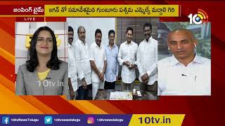 వైసీపీలోకి టీడీపీ నేతలు | Big Debate on TDP Leaders Jumping Into YSRCP | Big 7 @ 7PM | 10TV News