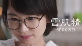 コーセー 雪肌精 CM 新垣結衣 「冬の蒸し雪肌精」篇