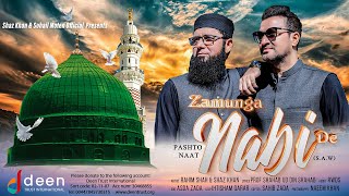 Zamunga Nabi (S.A.W) Da | Shaz Khan | Rahim Shah | Pashto Naat | Official Video