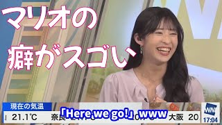 【山岸愛梨】ネズミの国のマリオ