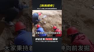 福建驚現孫悟空之墓，身旁還有法器相伴，墓內文字震驚專家！ | 完整版:查看評論