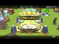 9周年伝説召喚書を含んだ計300連ガチャで新規純5を狙う！【summoners war サマナーズウォー】