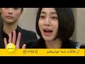 آموزش_زبان_کره_ای با کیدراما kdrama