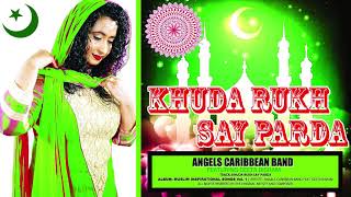 Geeta Bisram & ACB - Khuda Rukh Say Parda (2020 Qasida)